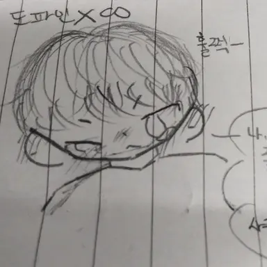Profile image of 한 윤