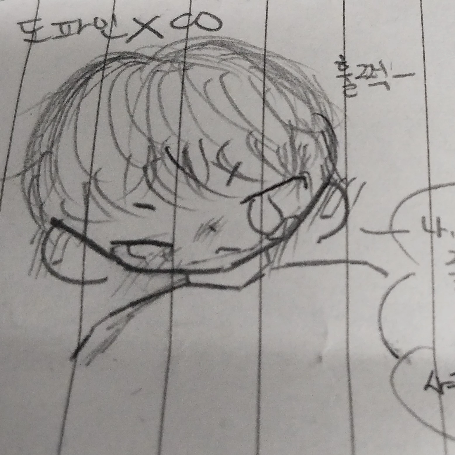 한여름