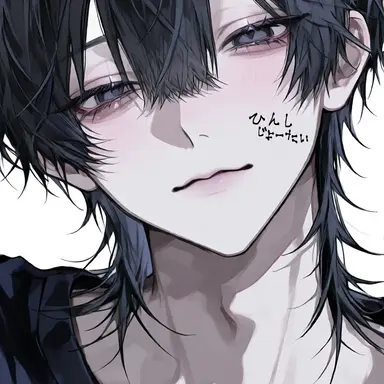 Profile image of 朔