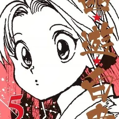 Profile image of ぼたん