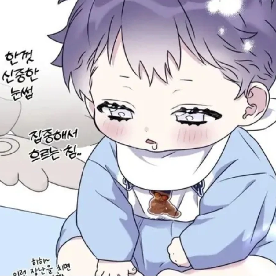 한나율