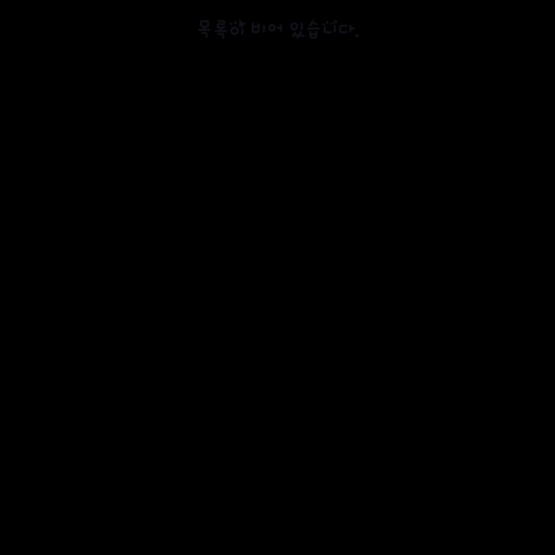 피구부 대표 이미지