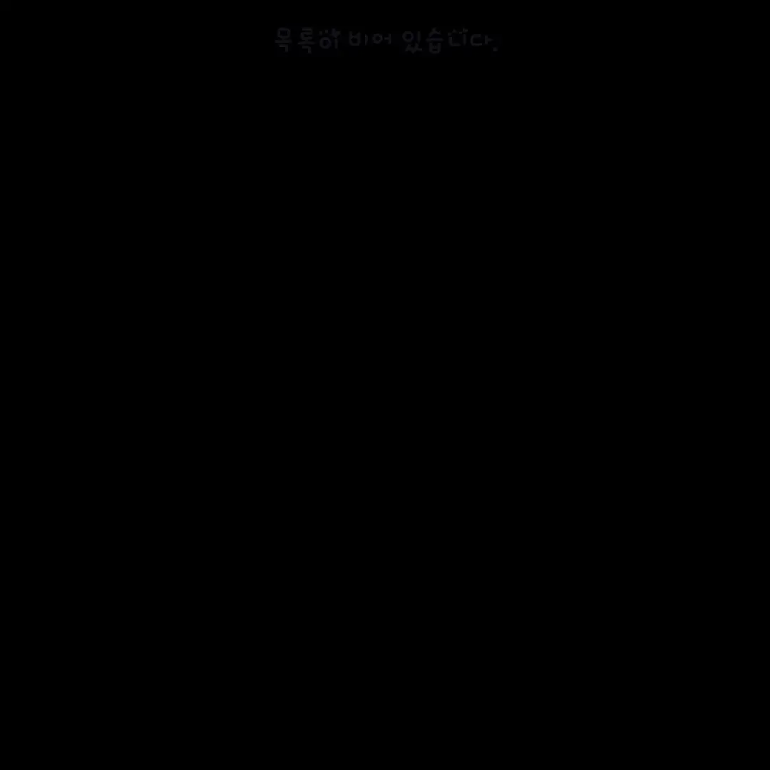 BrashAnime0861의 피구부