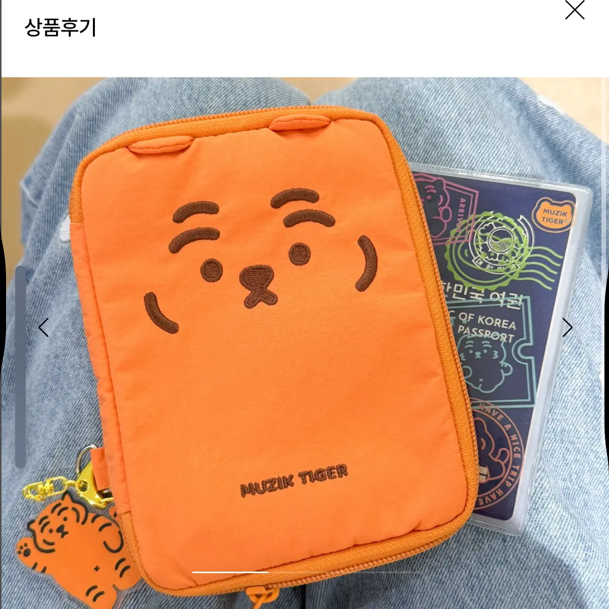 PlumpBin2631의 진아