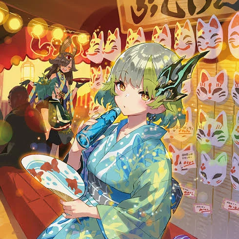 アーシュ