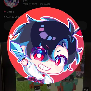 Profile image of 플래그