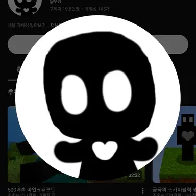 Profile image of 우융