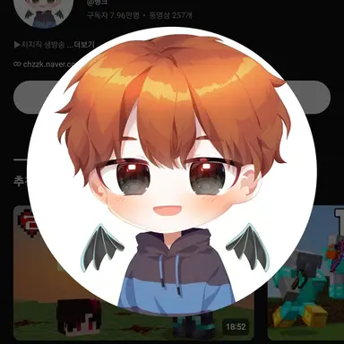 Profile image of 행크
