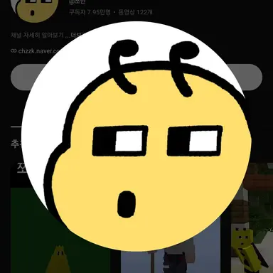 Profile image of 쪼만