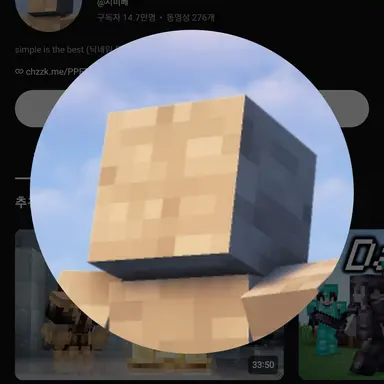 Profile image of 시미베