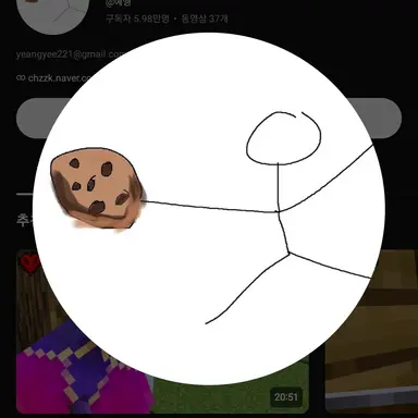Profile image of 예엥
