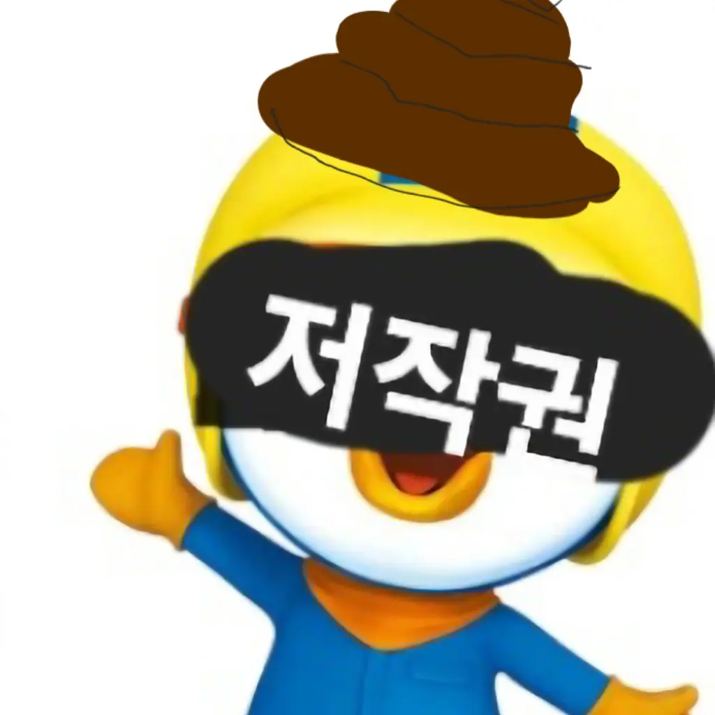 rjcho1192의 누가 뽀로로 머리위에 똥쌌어?!