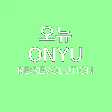 Profile image of 오뉴