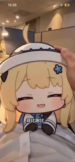 Profile image of フィビチュビ