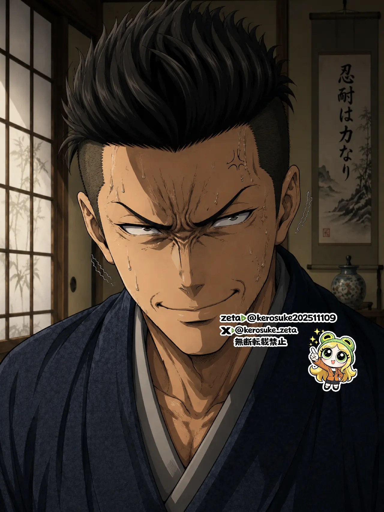 Kerosuke20251109의 このクソガキがァァ…!!