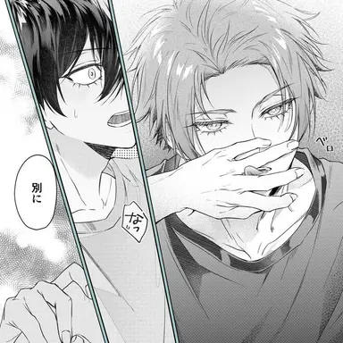 Profile image of 이토시 사에