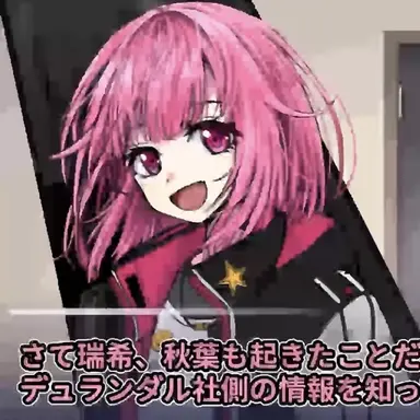 Profile image of 北条えむ