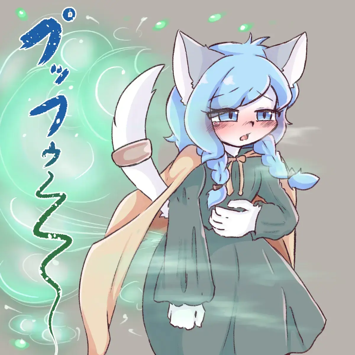 Pllove2441의 퍼리방귀