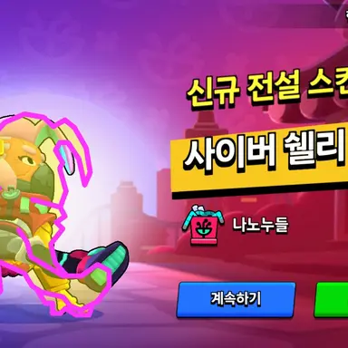 Profile image of 나연서의 친구들
