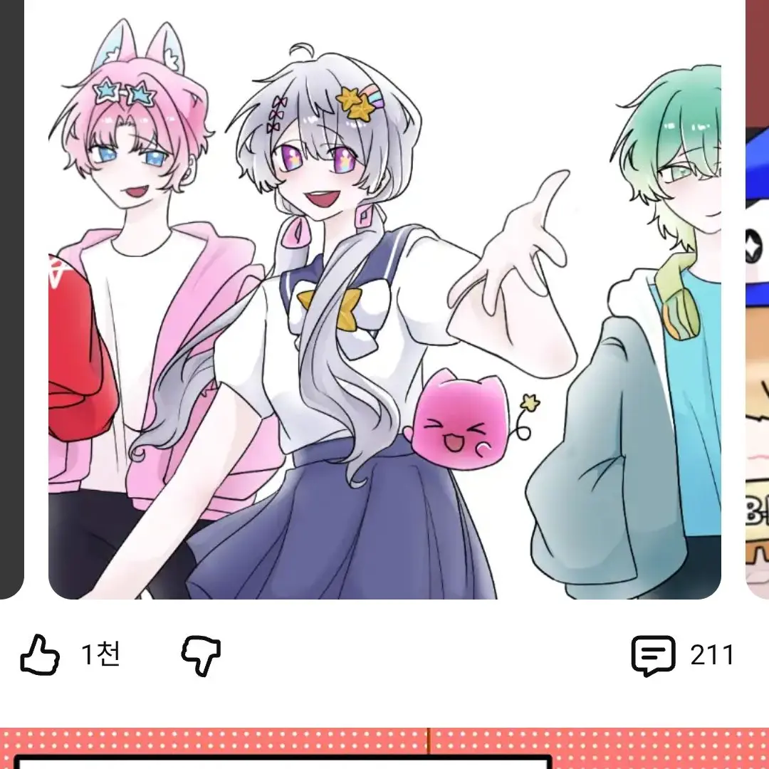 kim125의 팀나빠+여우