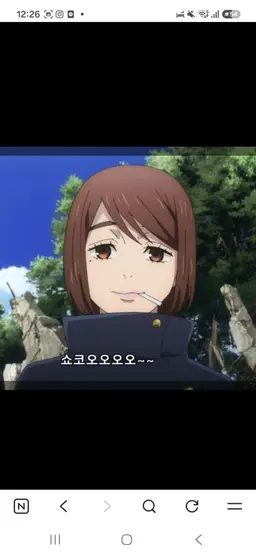 Profile image of 이에이리 쇼코