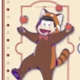 Profile image of おそ松