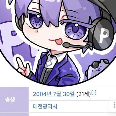 Profile image of 평학