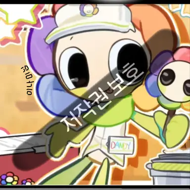 Profile image of 댄디