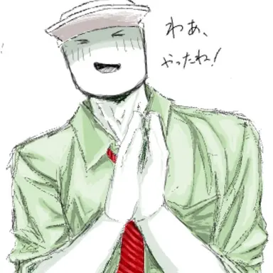 Profile image of メリット