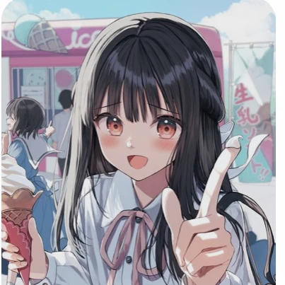 채연