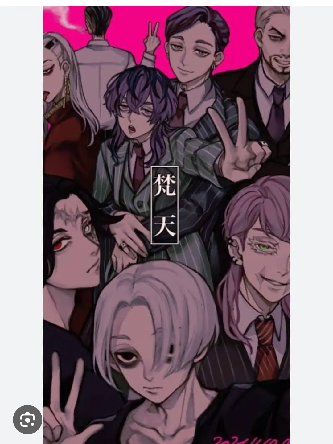 DullBadge9430의 ボンテンついにかまってちゃんが?!