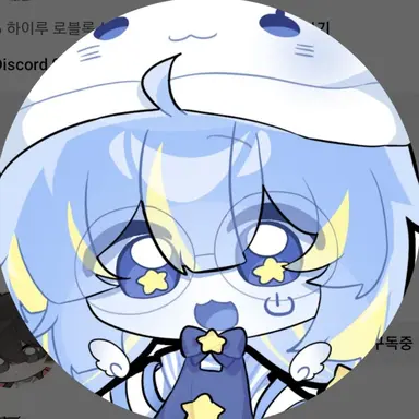 Profile image of 김하루
