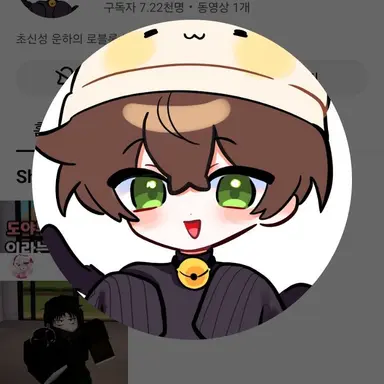 Profile image of 운하