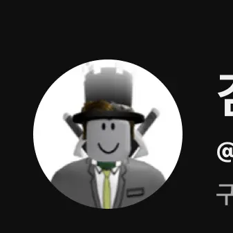 Profile image of 일렉