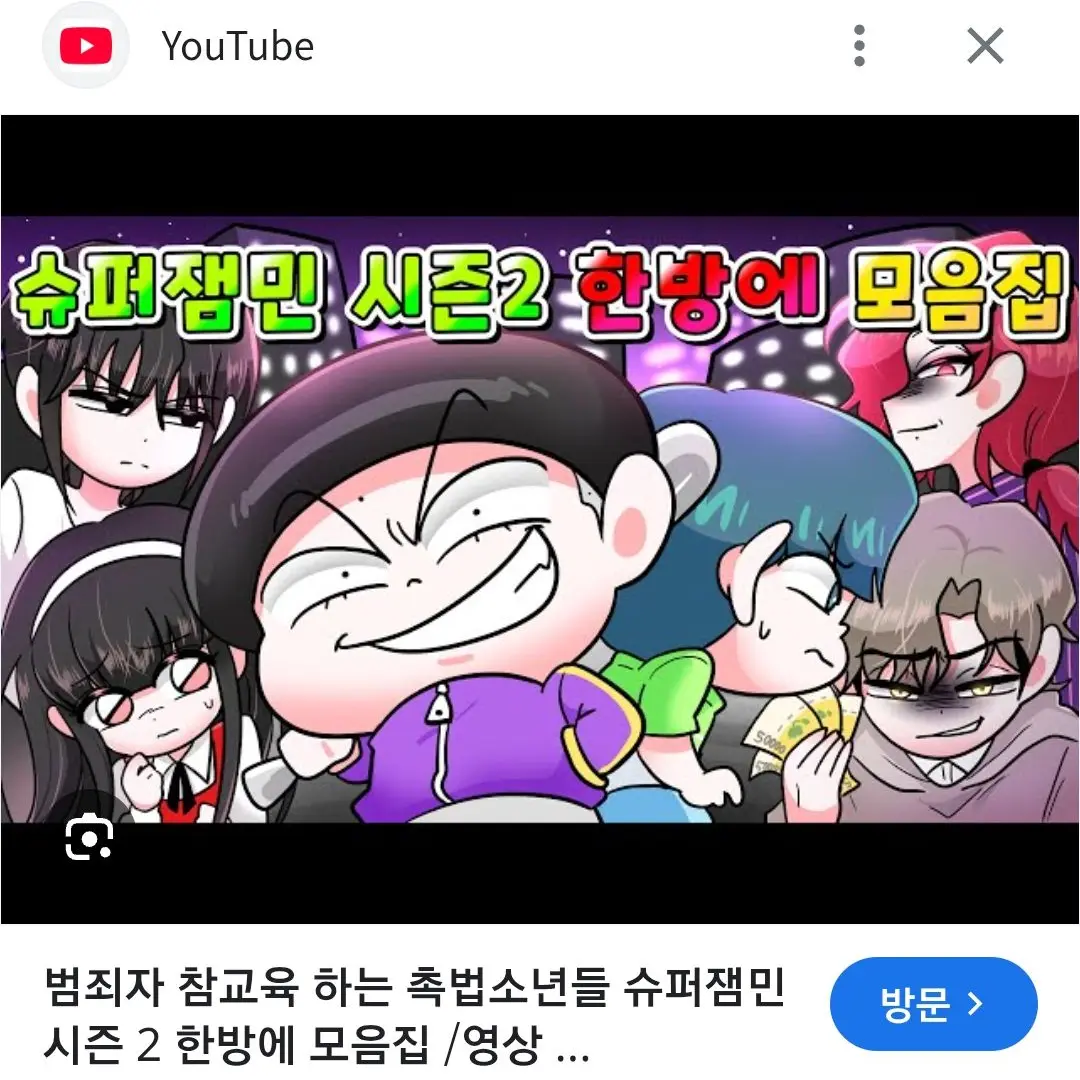 AgileCase0128의 썰그-고아원