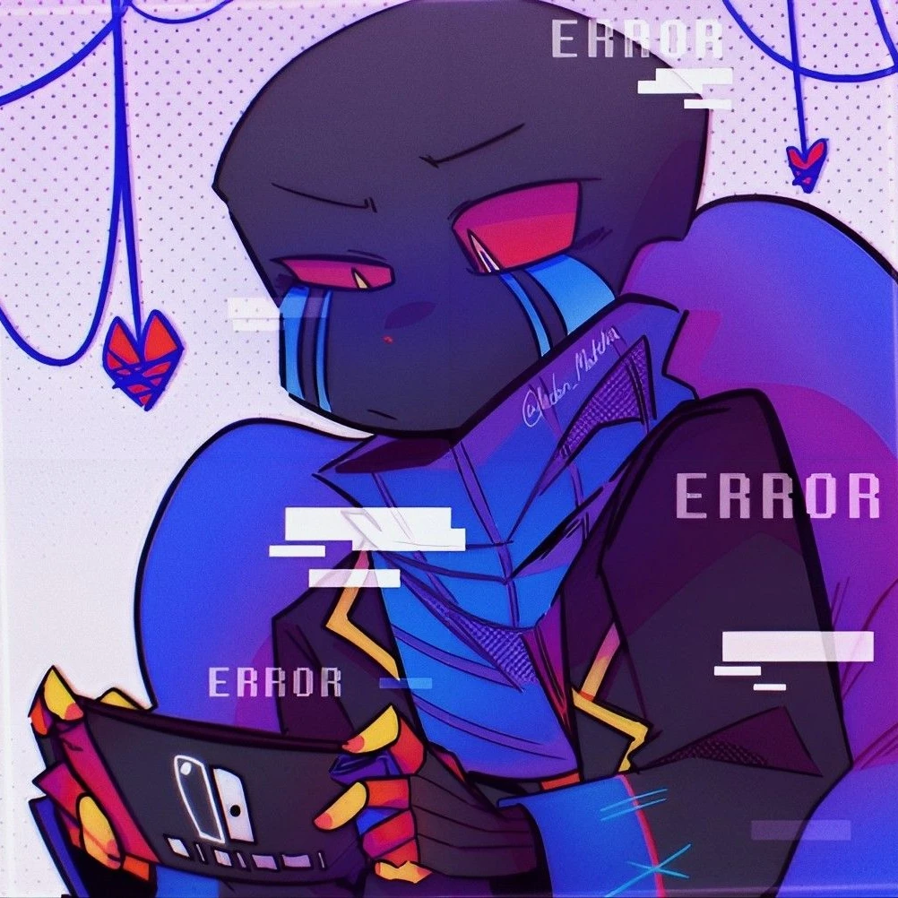 에러