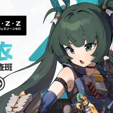 Profile image of 青衣