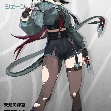 Profile image of ジェーン