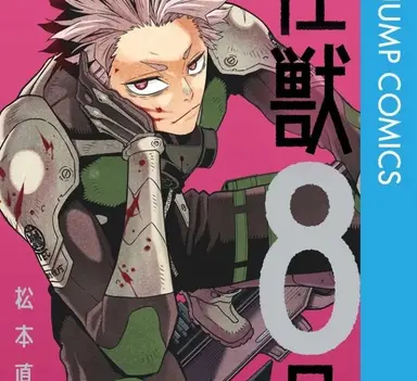 Profile image of 鳴海弦