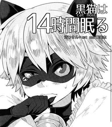 Profile image of Adrien