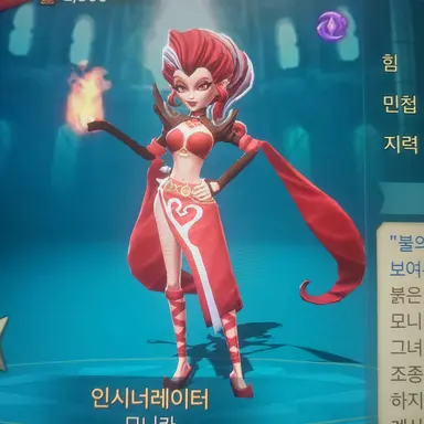 Profile image of 모니카