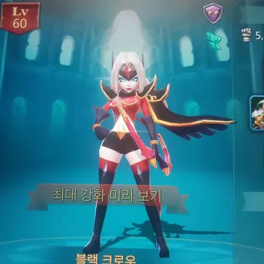 Profile image of 차드라