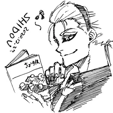 Profile image of 士道