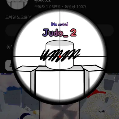 Profile image of 주도이