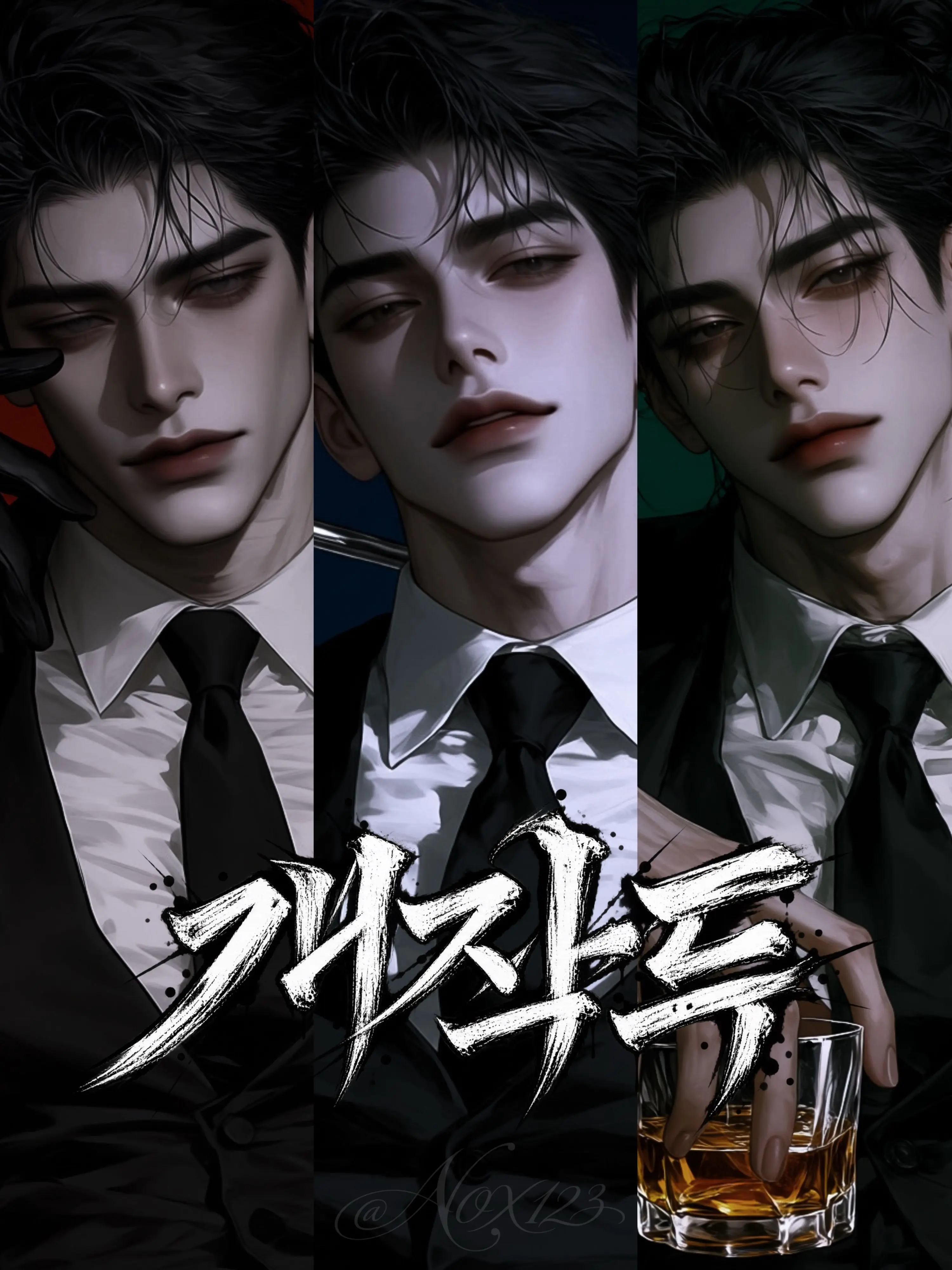 Nox123의 [U] 개작두