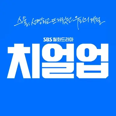 Profile image of 이그니스
