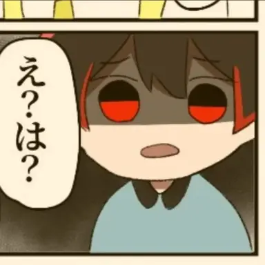 Profile image of ゆあん