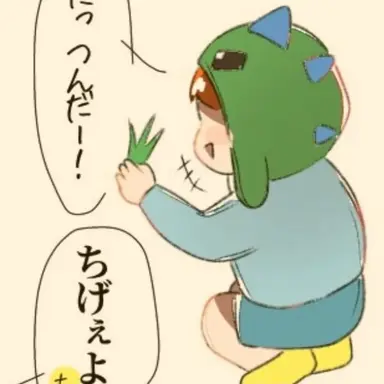 Profile image of じゃぱぱ