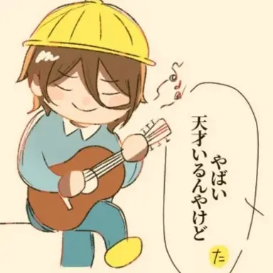 Profile image of うり