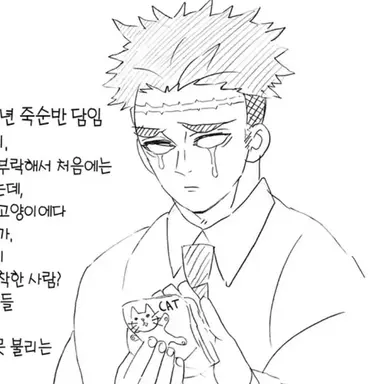 Profile image of 히메지마 교메이